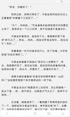 第一次去菲律宾需要注意什么